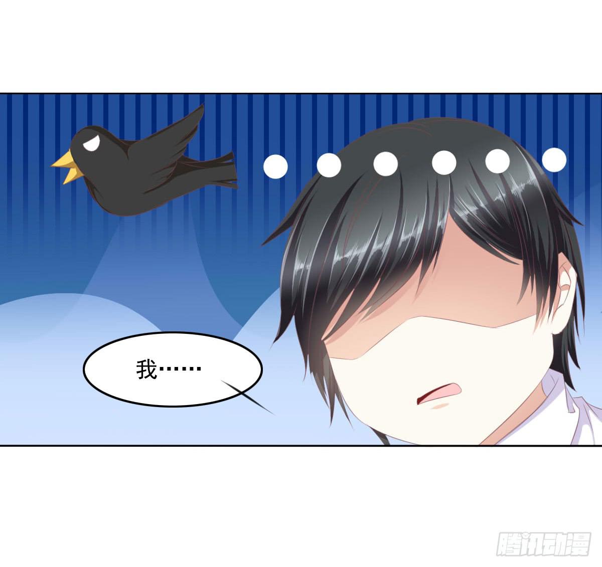 今日无缘改日再续-第63话
