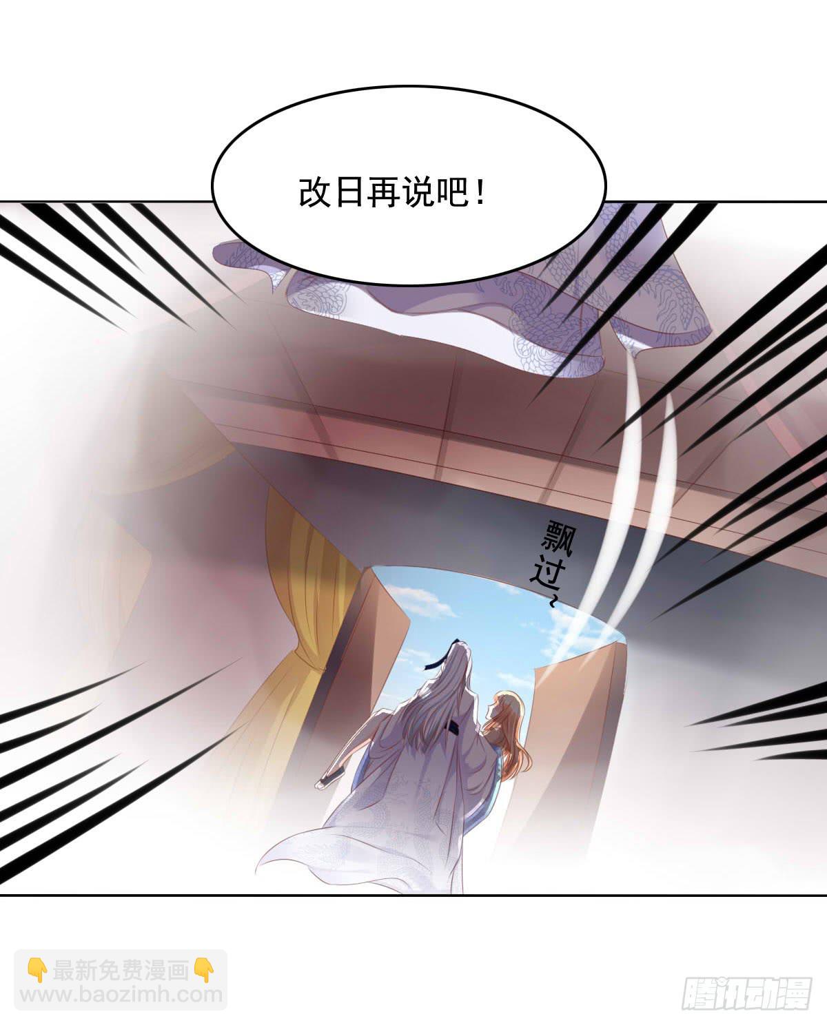 救命啊！！要出人命啦-第65话
