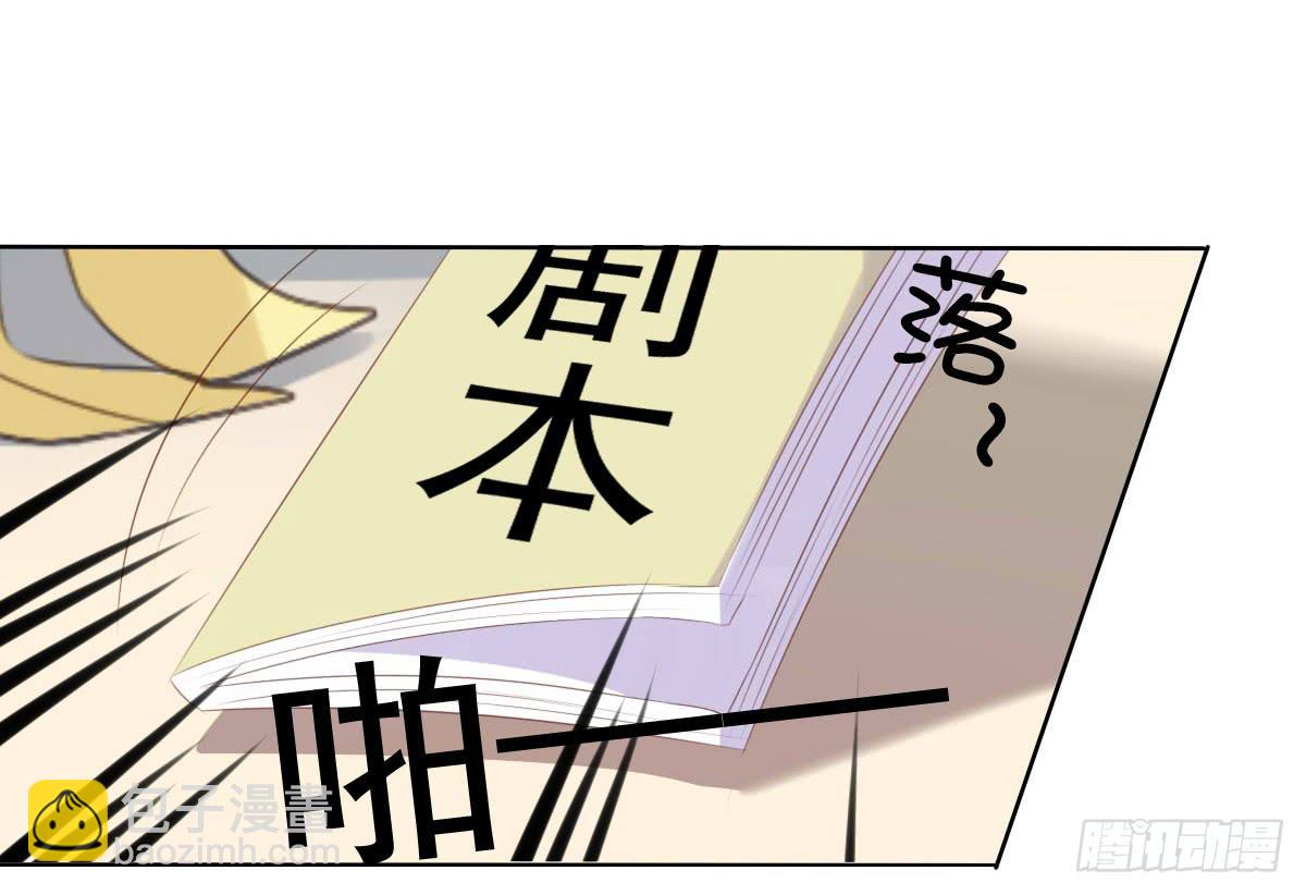 救命啊！！要出人命啦-第65话