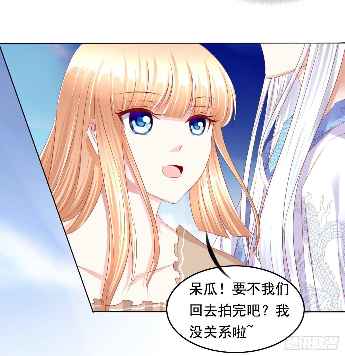 救命啊！！要出人命啦-第65话