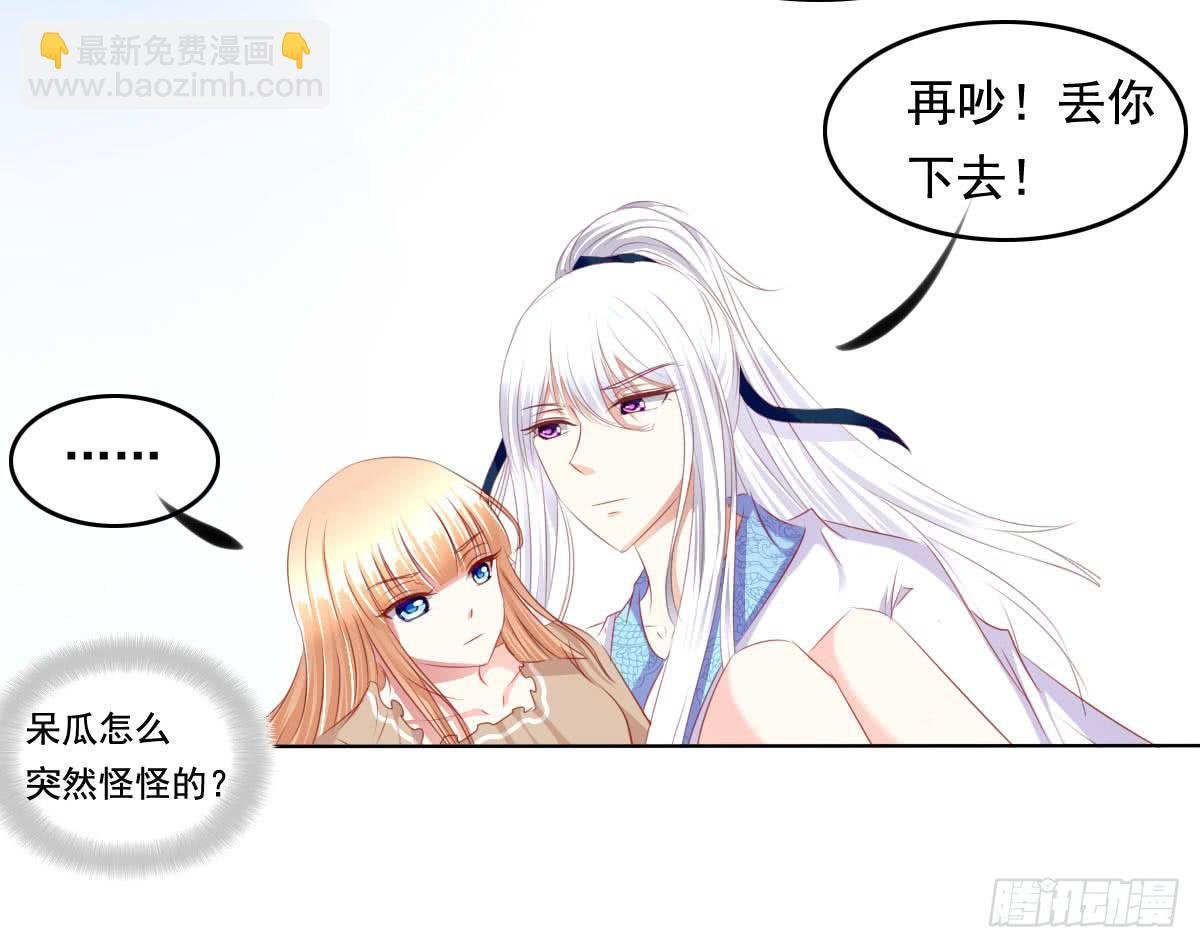 救命啊！！要出人命啦-第65话