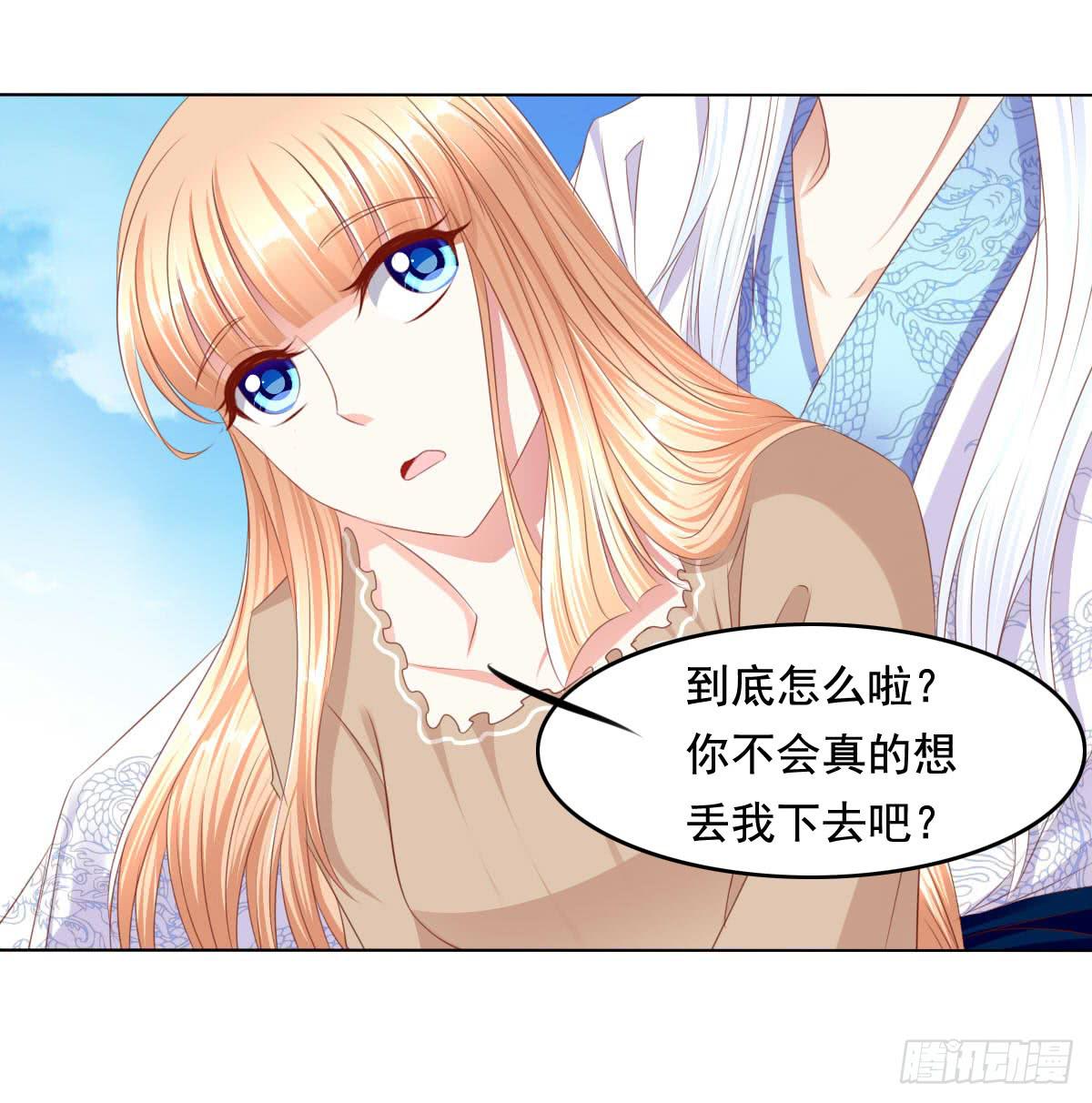 救命啊！！要出人命啦-第65话