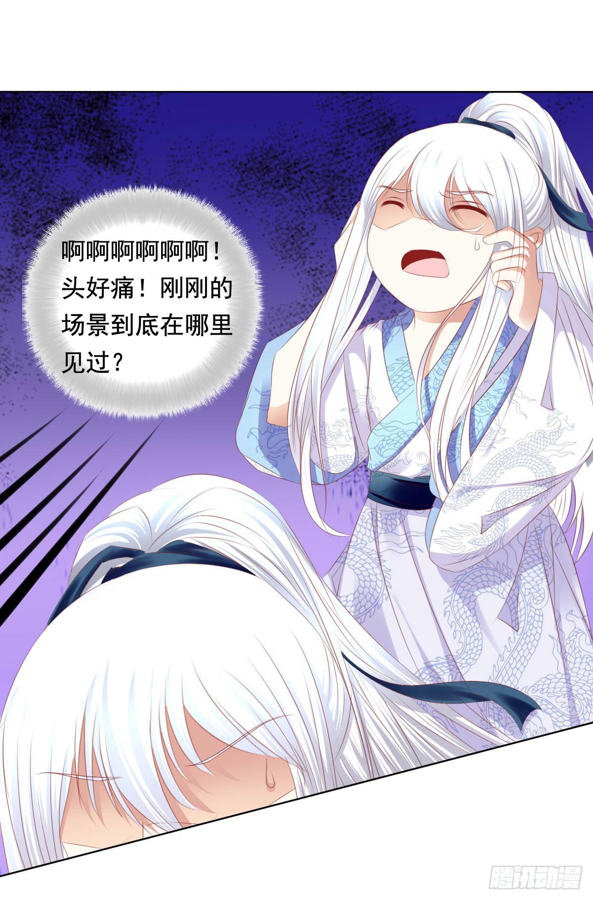 救命啊！！要出人命啦-第65话
