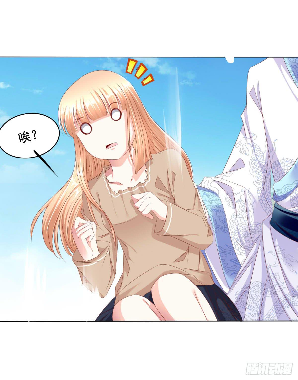 救命啊！！要出人命啦-第65话