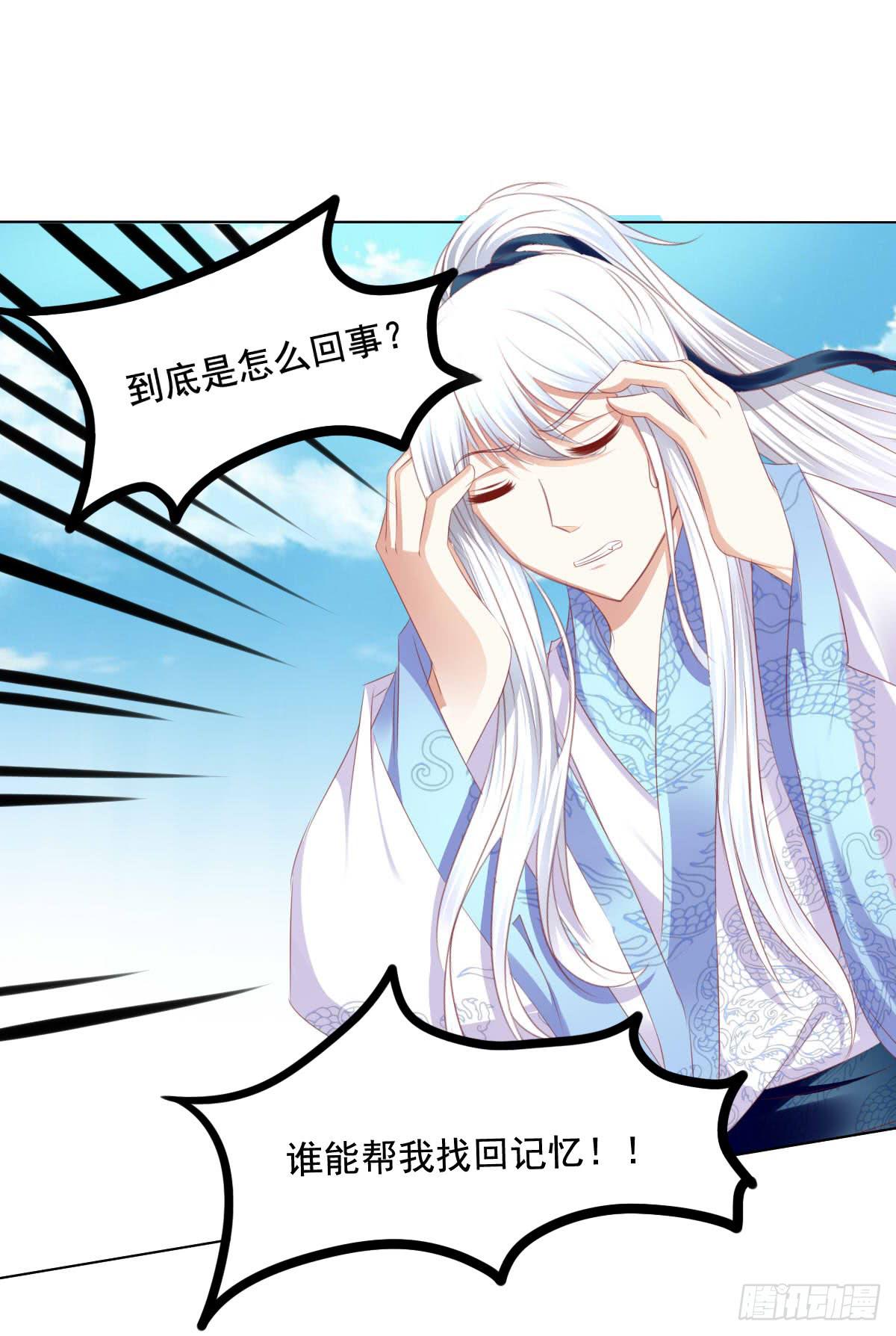救命啊！！要出人命啦-第65话