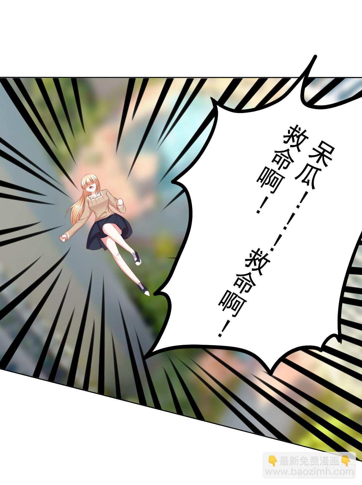 救命啊！！要出人命啦-第65话