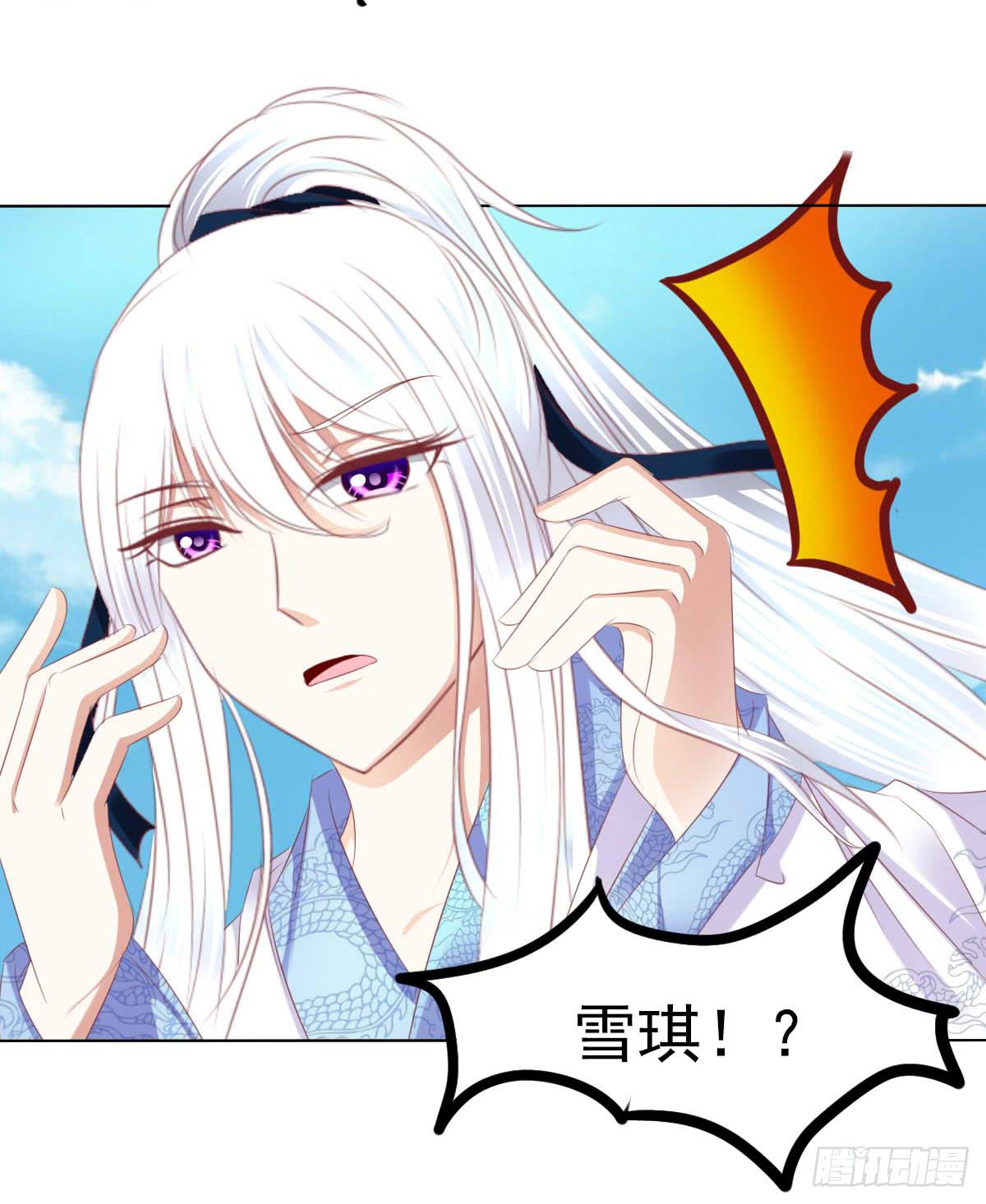 救命啊！！要出人命啦-第65话