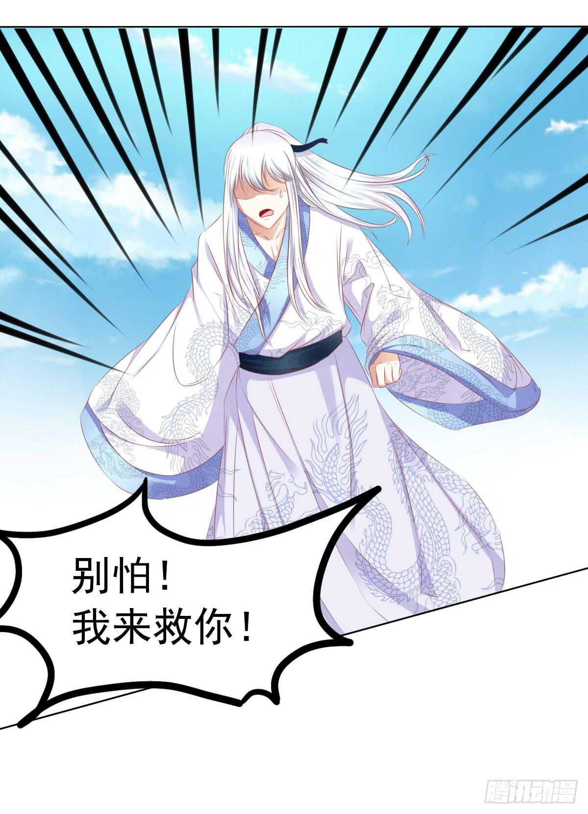 救命啊！！要出人命啦-第65话
