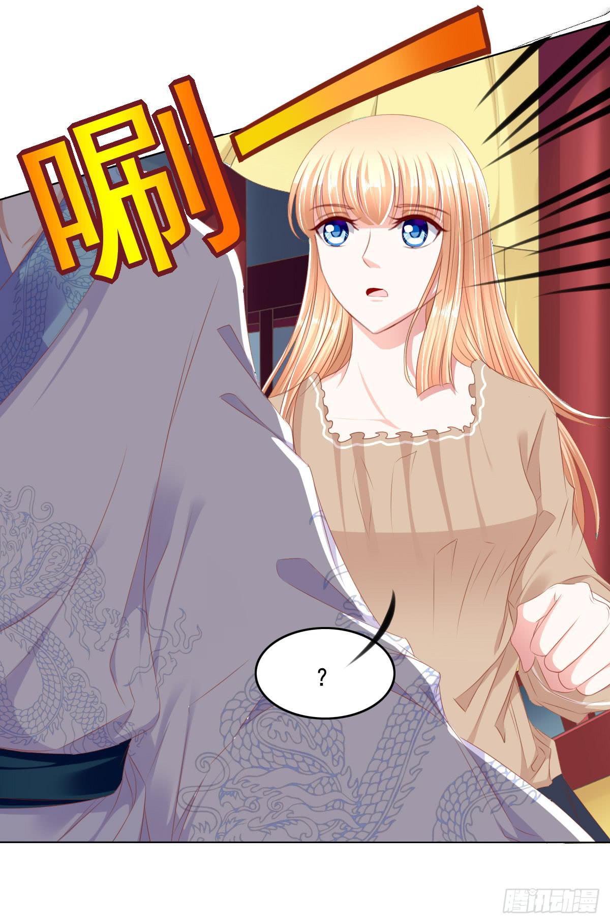 救命啊！！要出人命啦-第65话