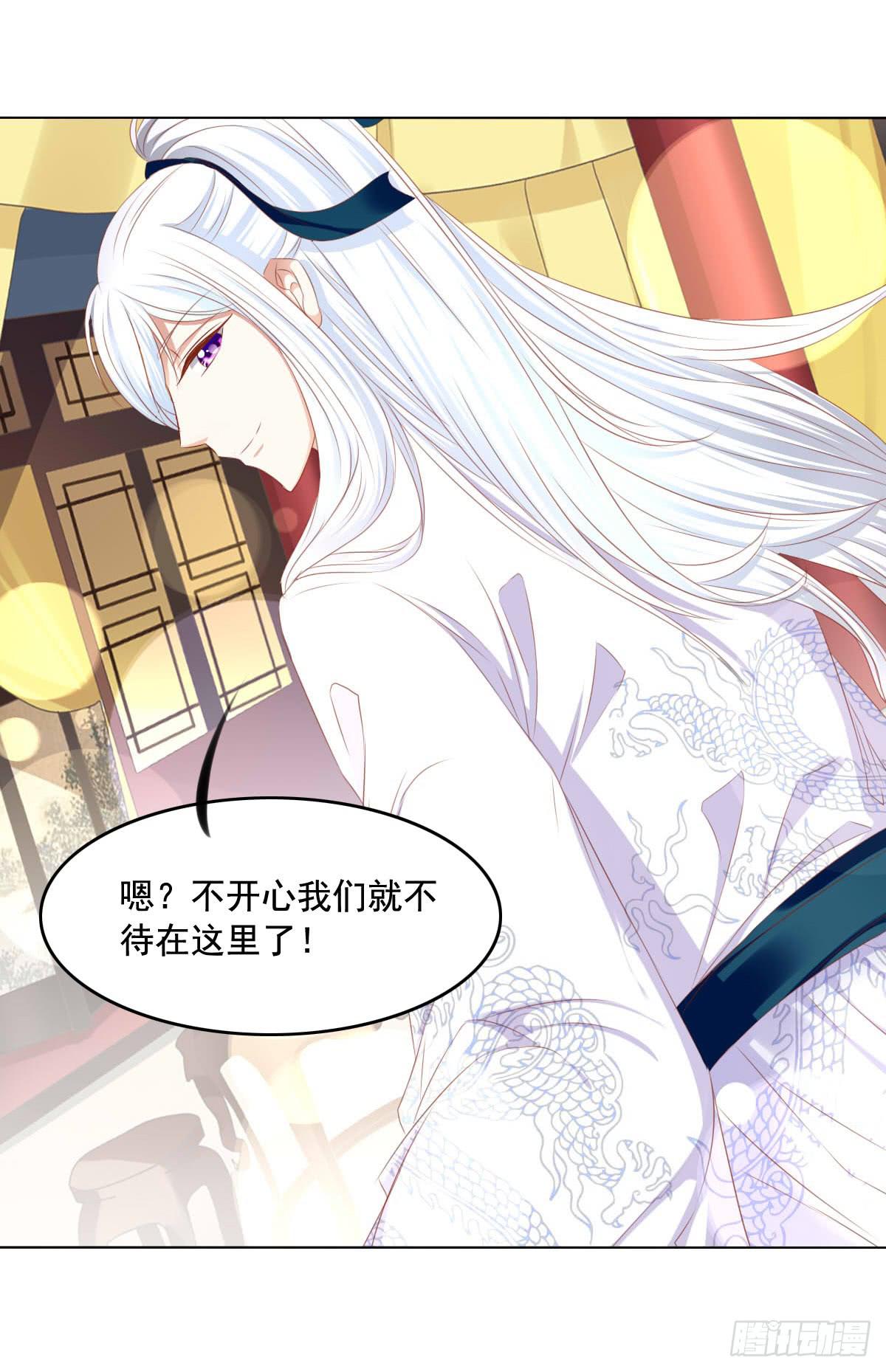 救命啊！！要出人命啦-第65话