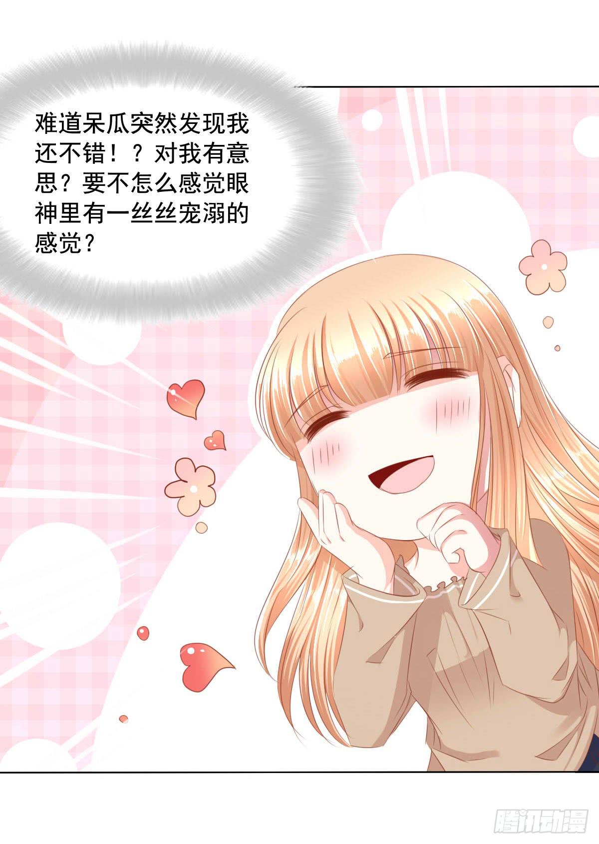救命啊！！要出人命啦-第65话