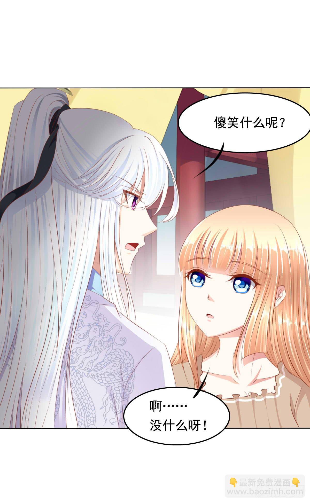 救命啊！！要出人命啦-第65话