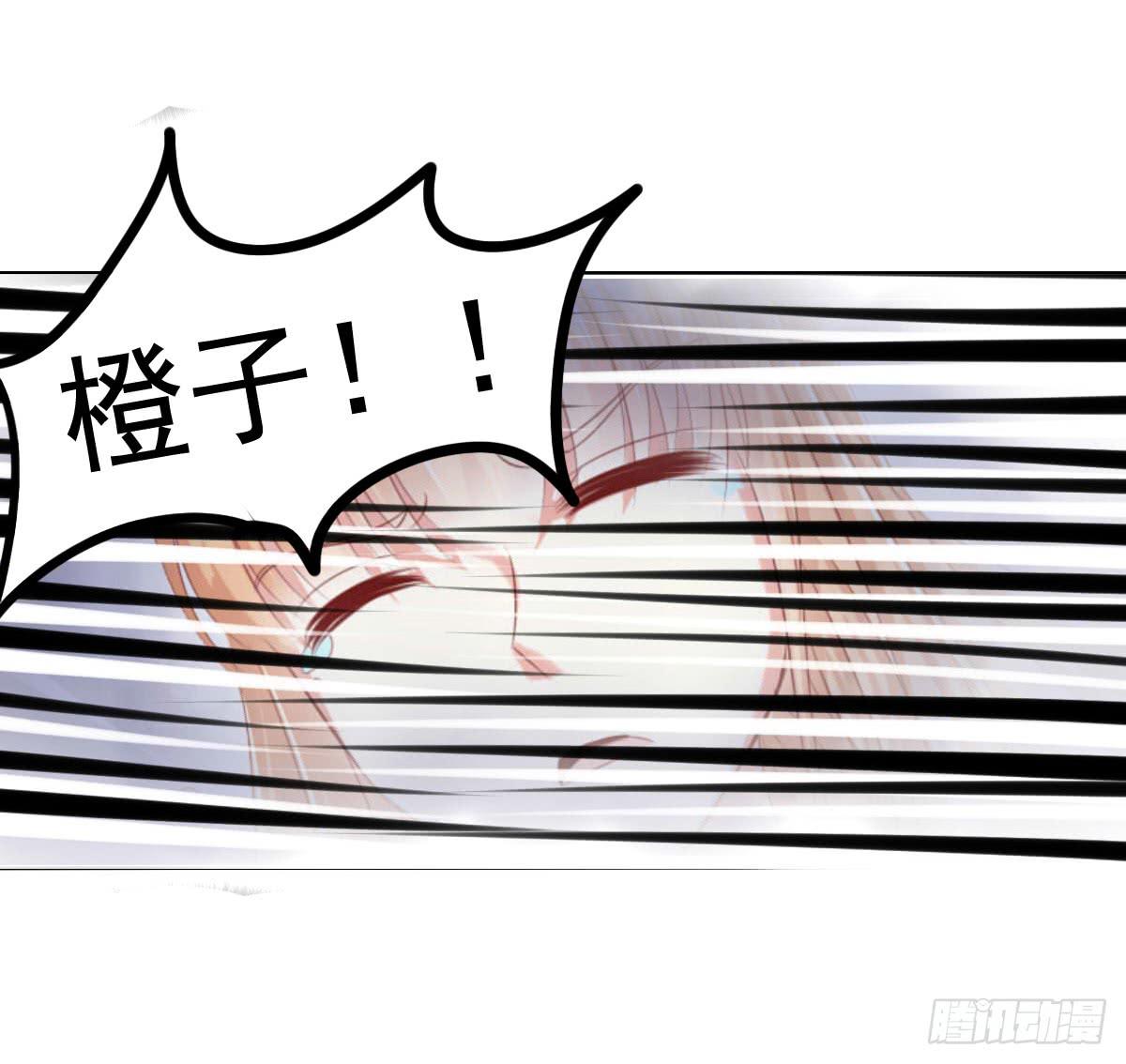 危险的气息-第67话