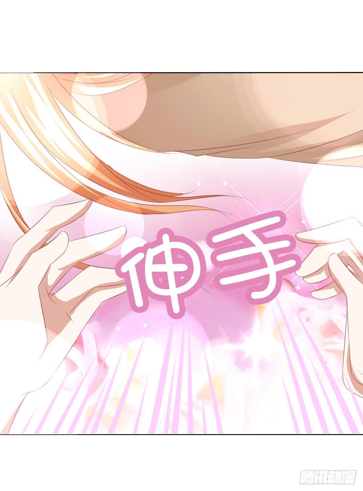 危险的气息-第67话