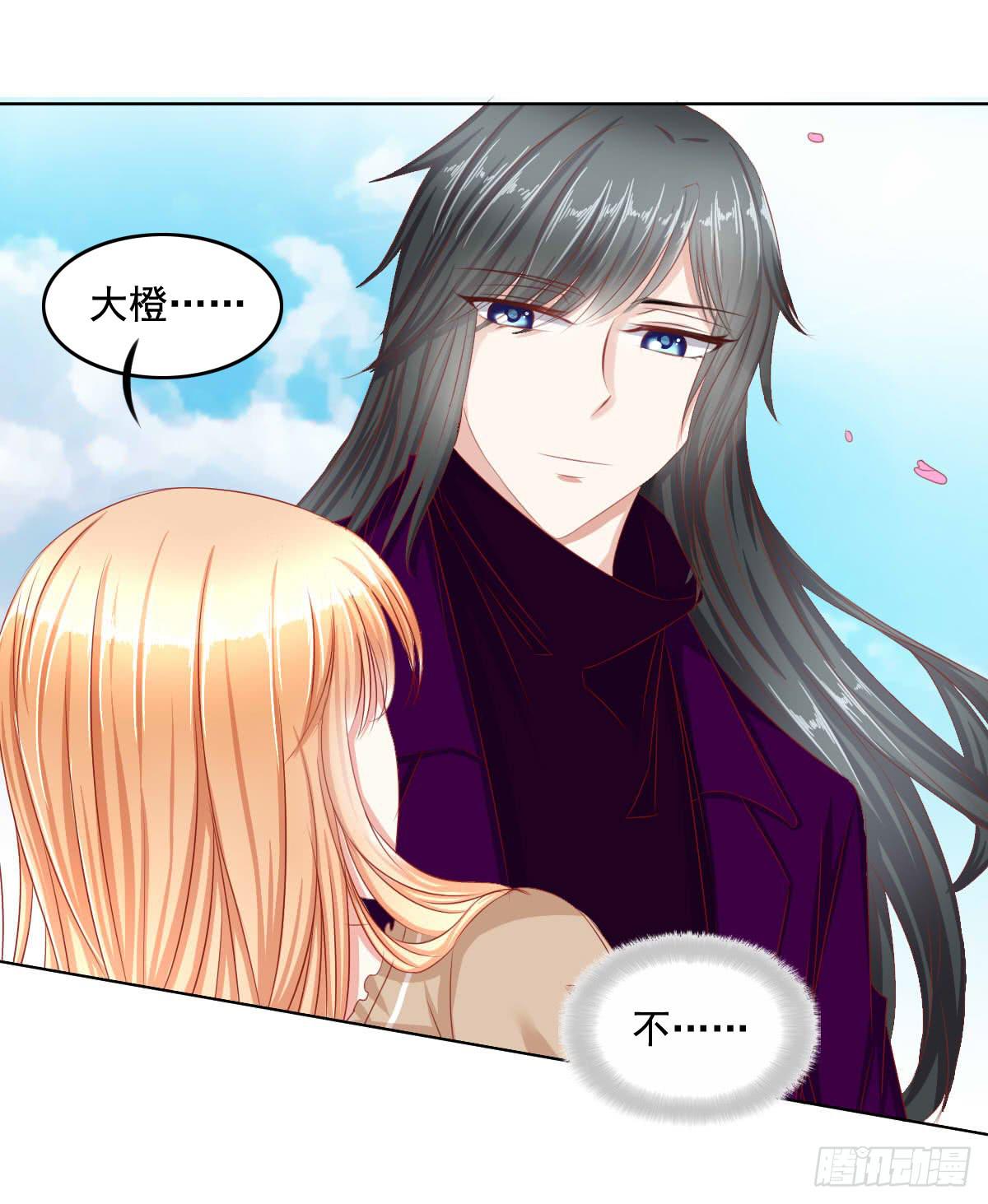 危险的气息-第67话