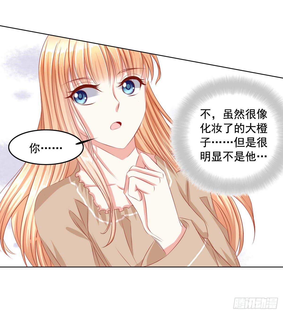 危险的气息-第67话