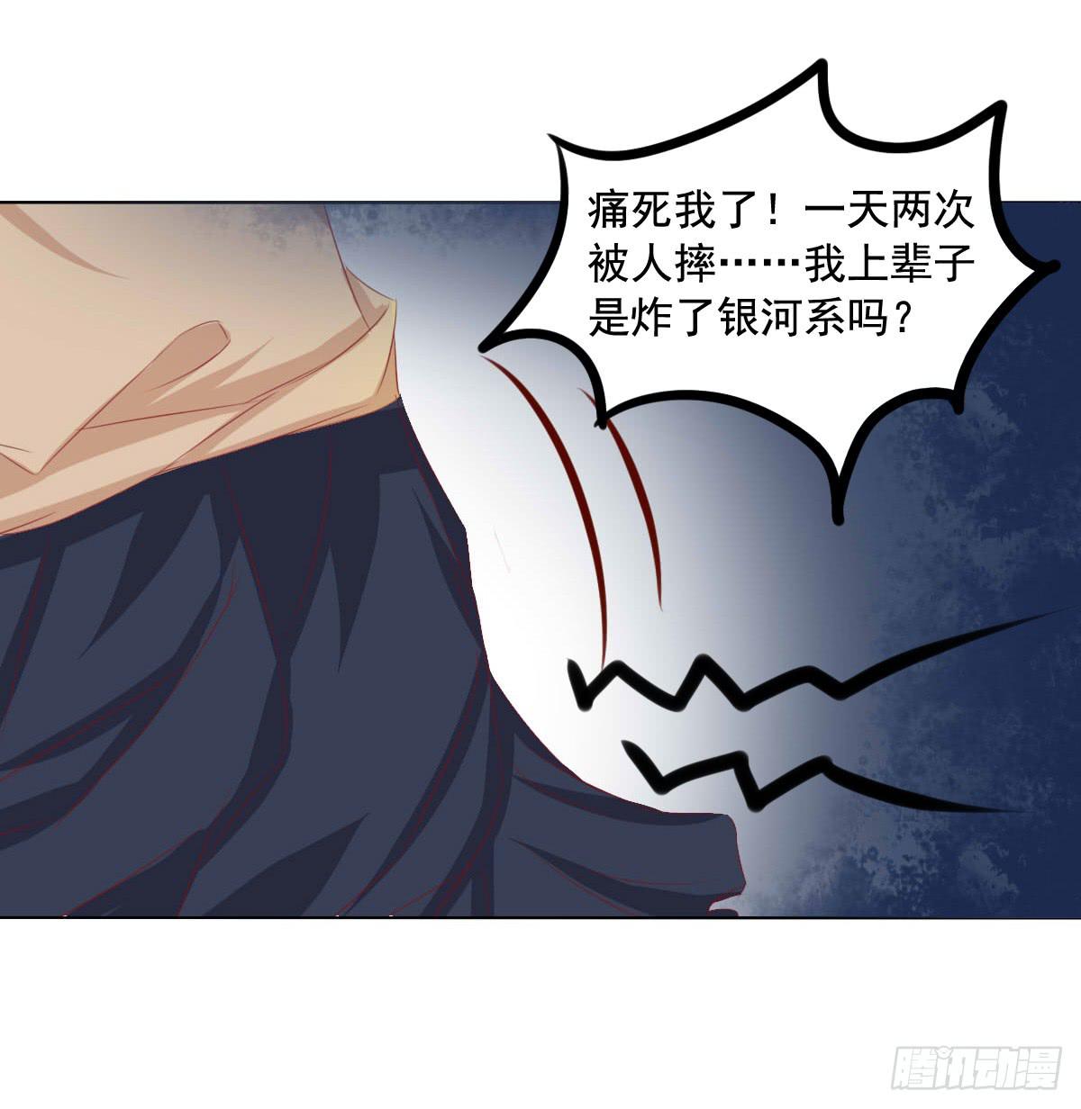 危险的气息-第67话