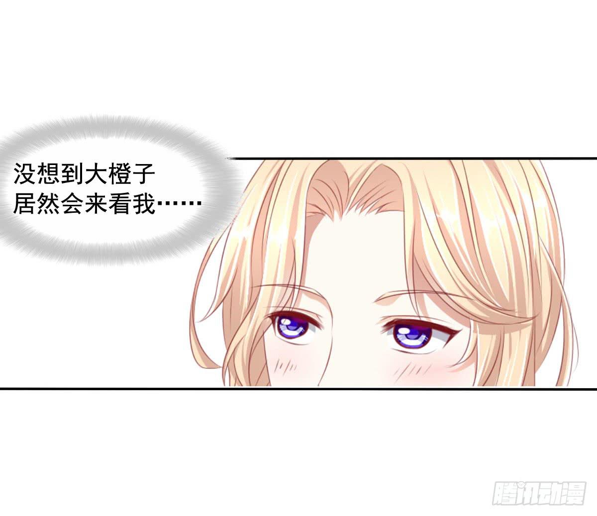 危险的气息-第67话