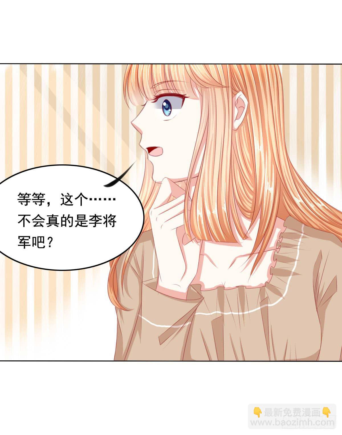 恐怖气息-第69话
