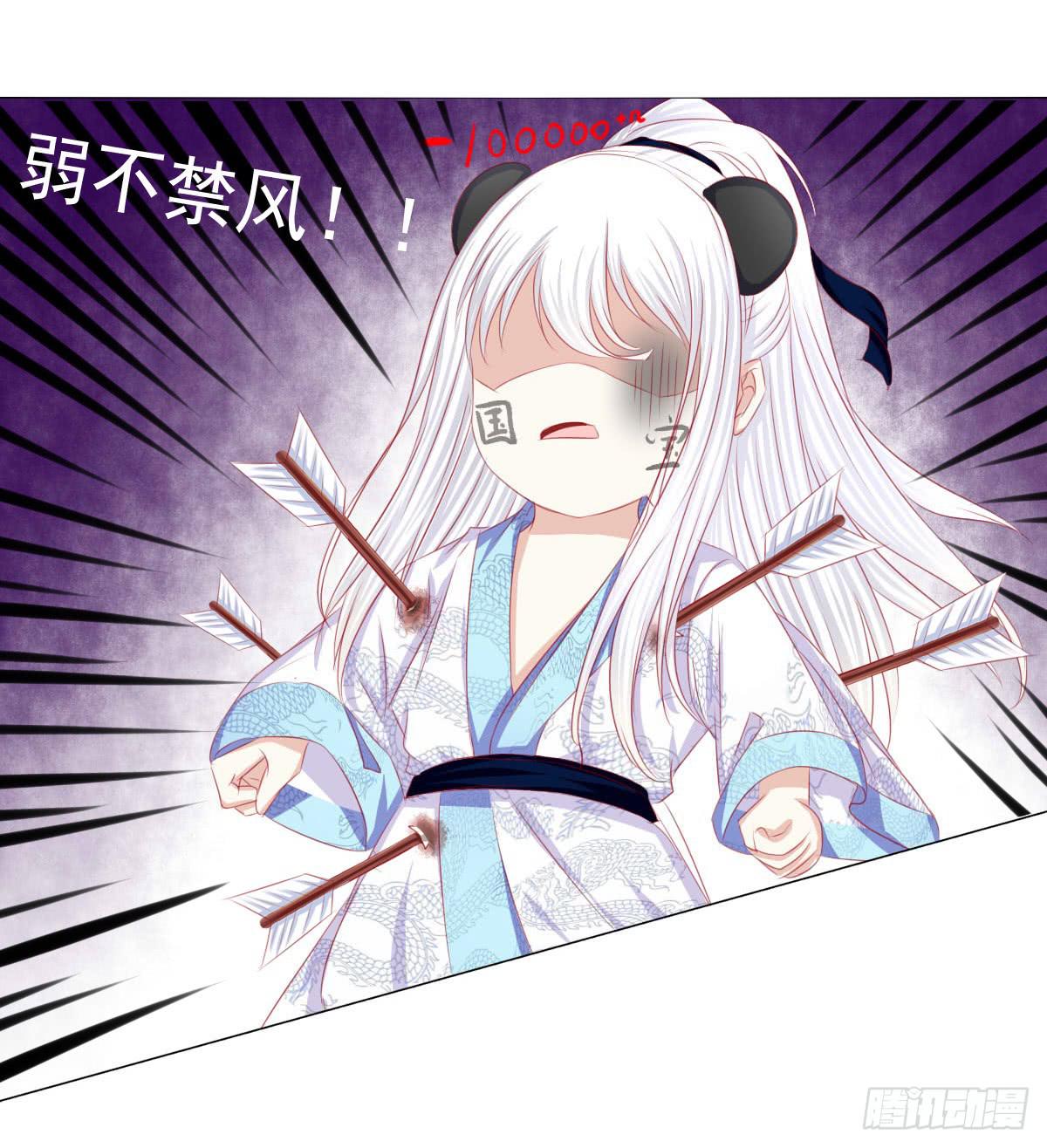 朕乃帝王！！-第71话