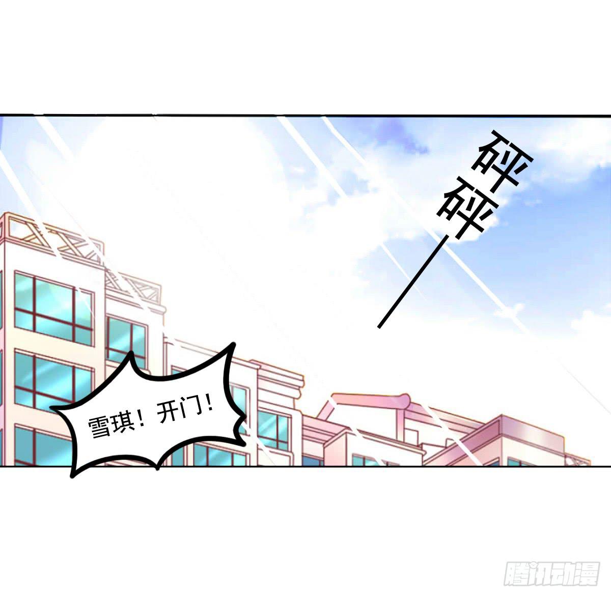 朕乃帝王！！-第71话