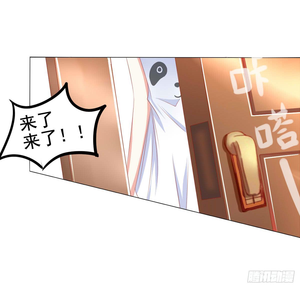 朕乃帝王！！-第71话
