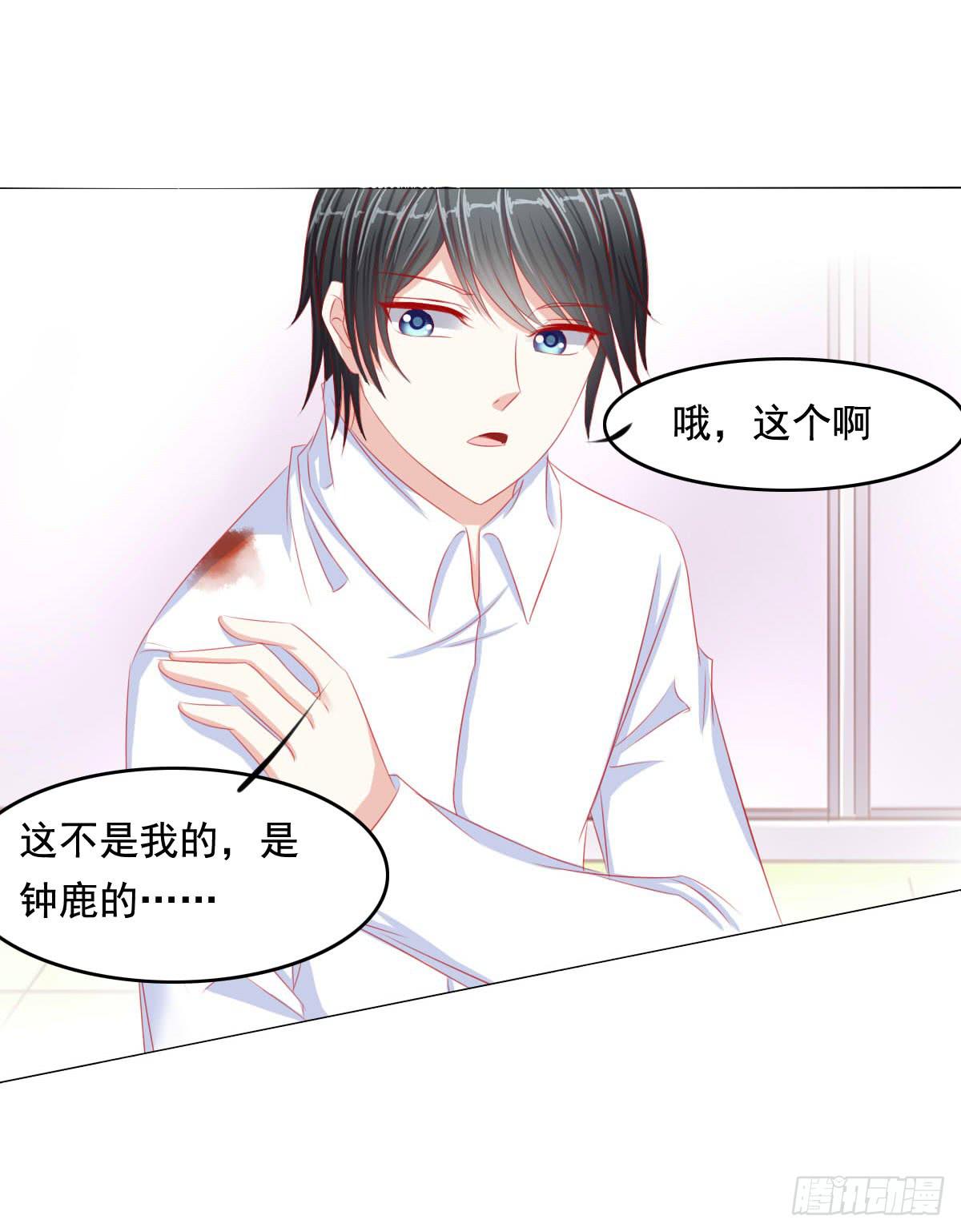 橙子的遭遇（下）-第75话