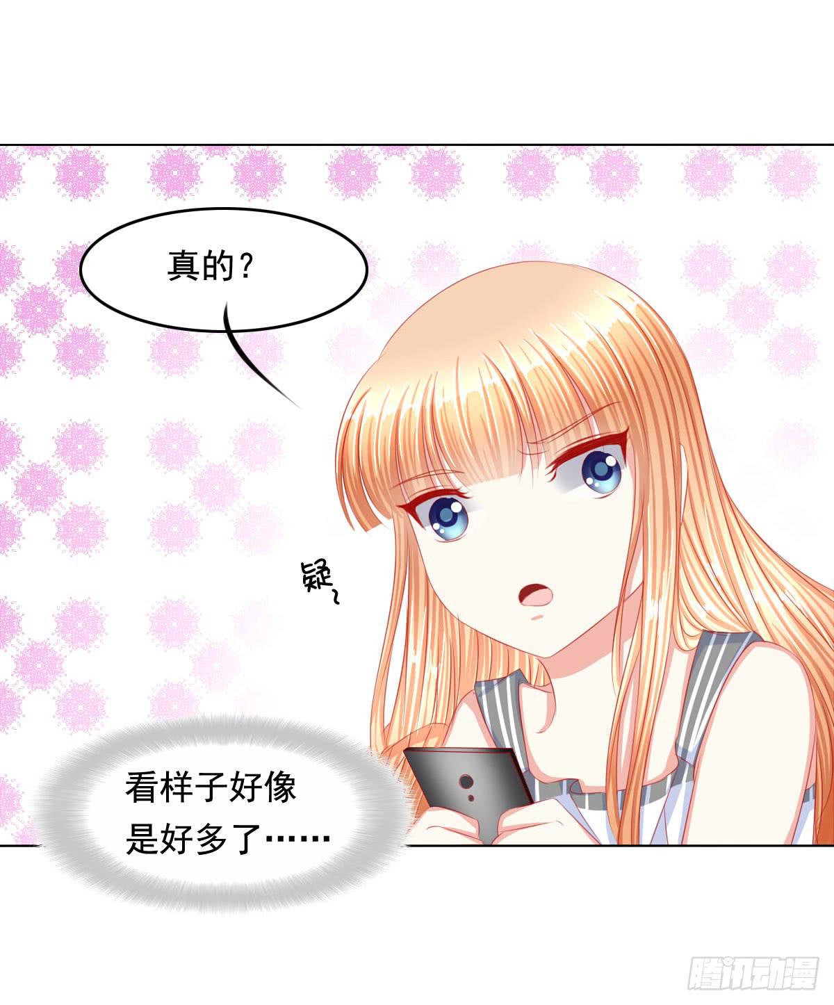 橙子的遭遇（下）-第75话