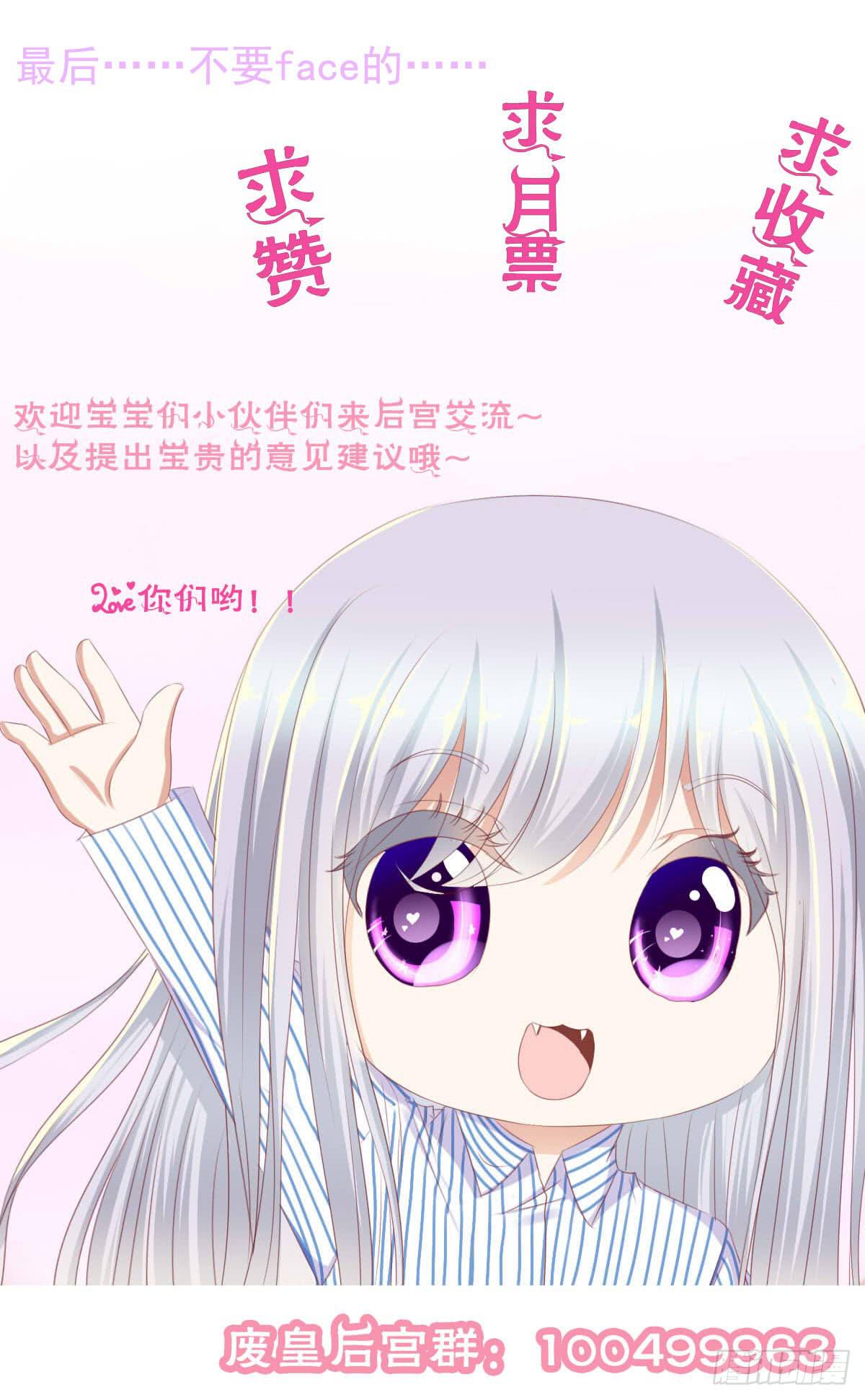 橙子的遭遇（下）-第75话