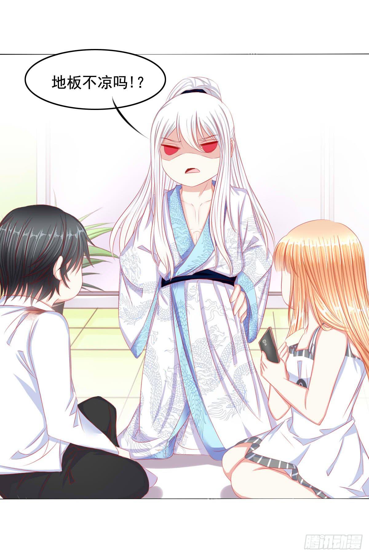 橙子的遭遇（下）-第75话