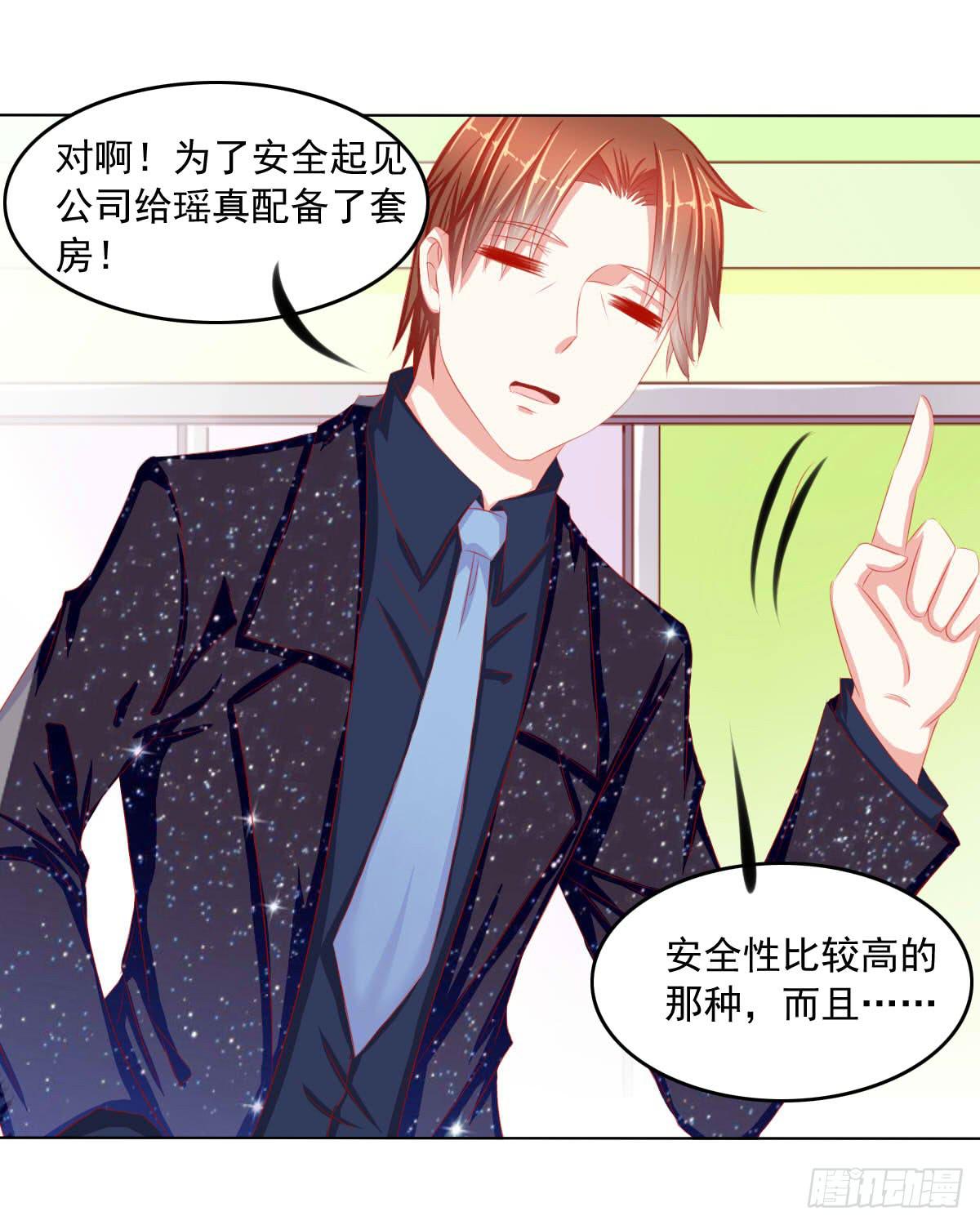 被找到了-第79话