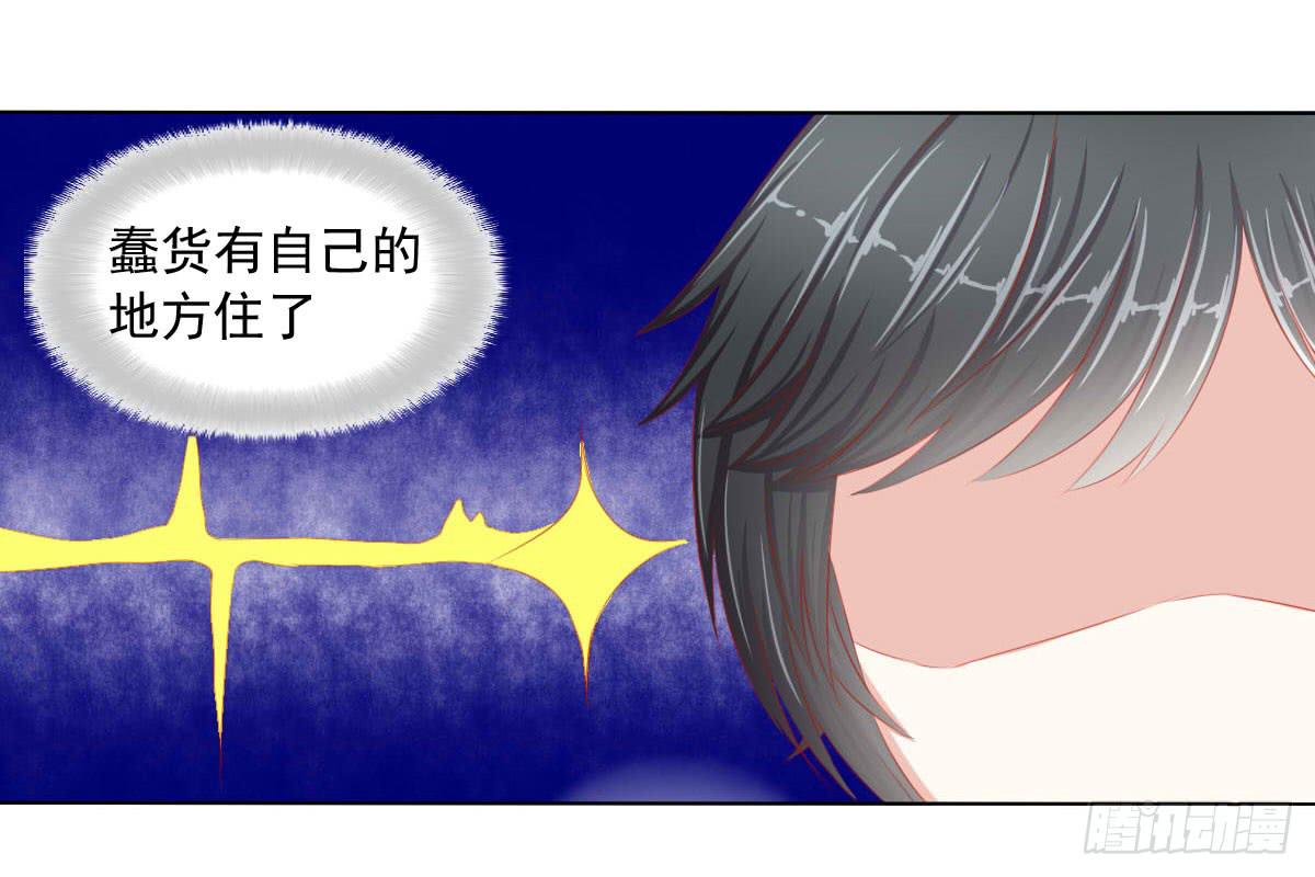 被找到了-第79话