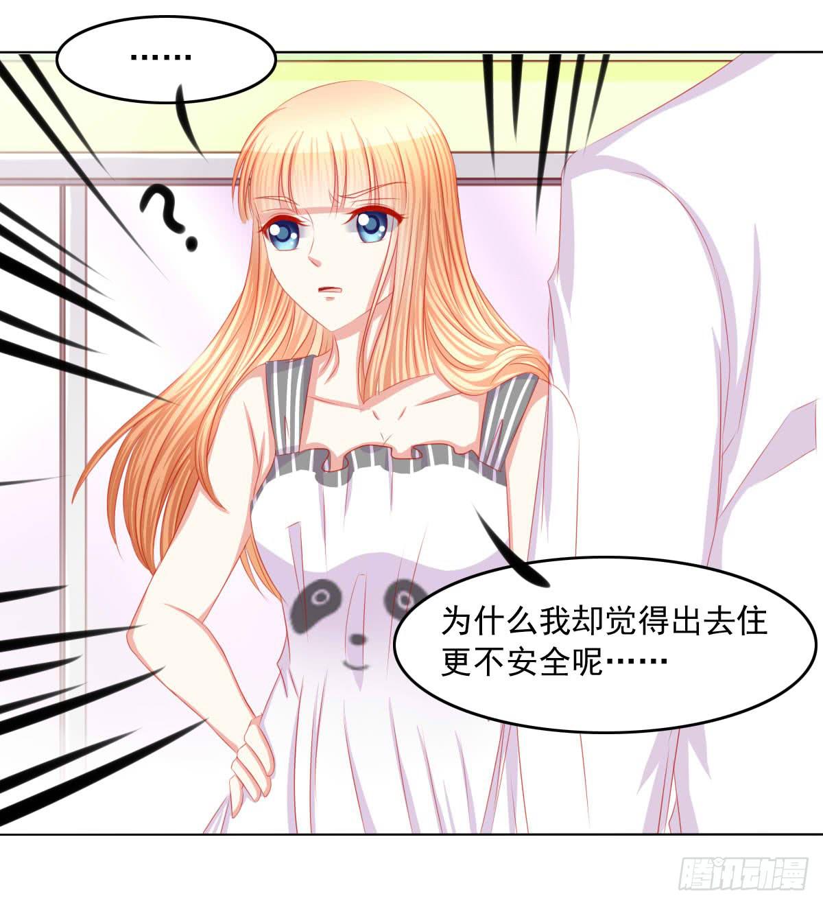 被找到了-第79话