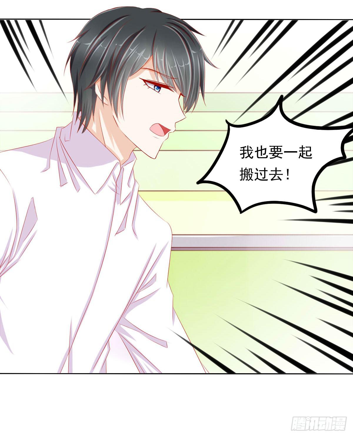 被找到了-第79话