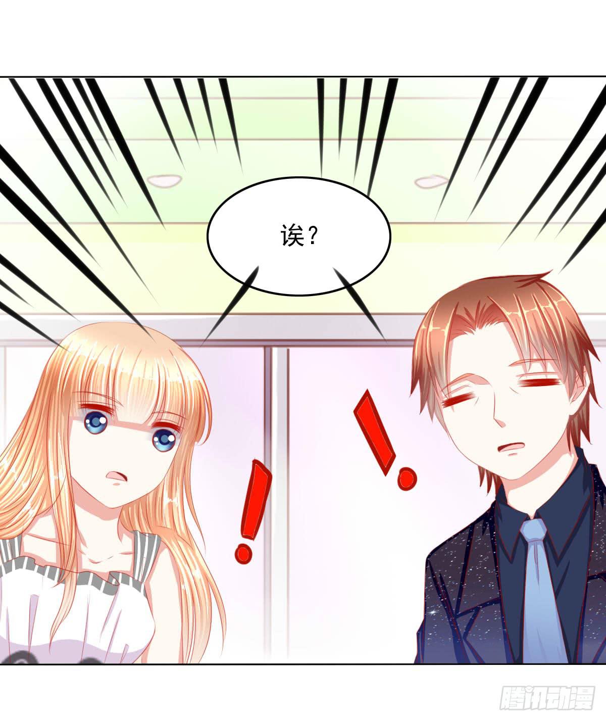 被找到了-第79话