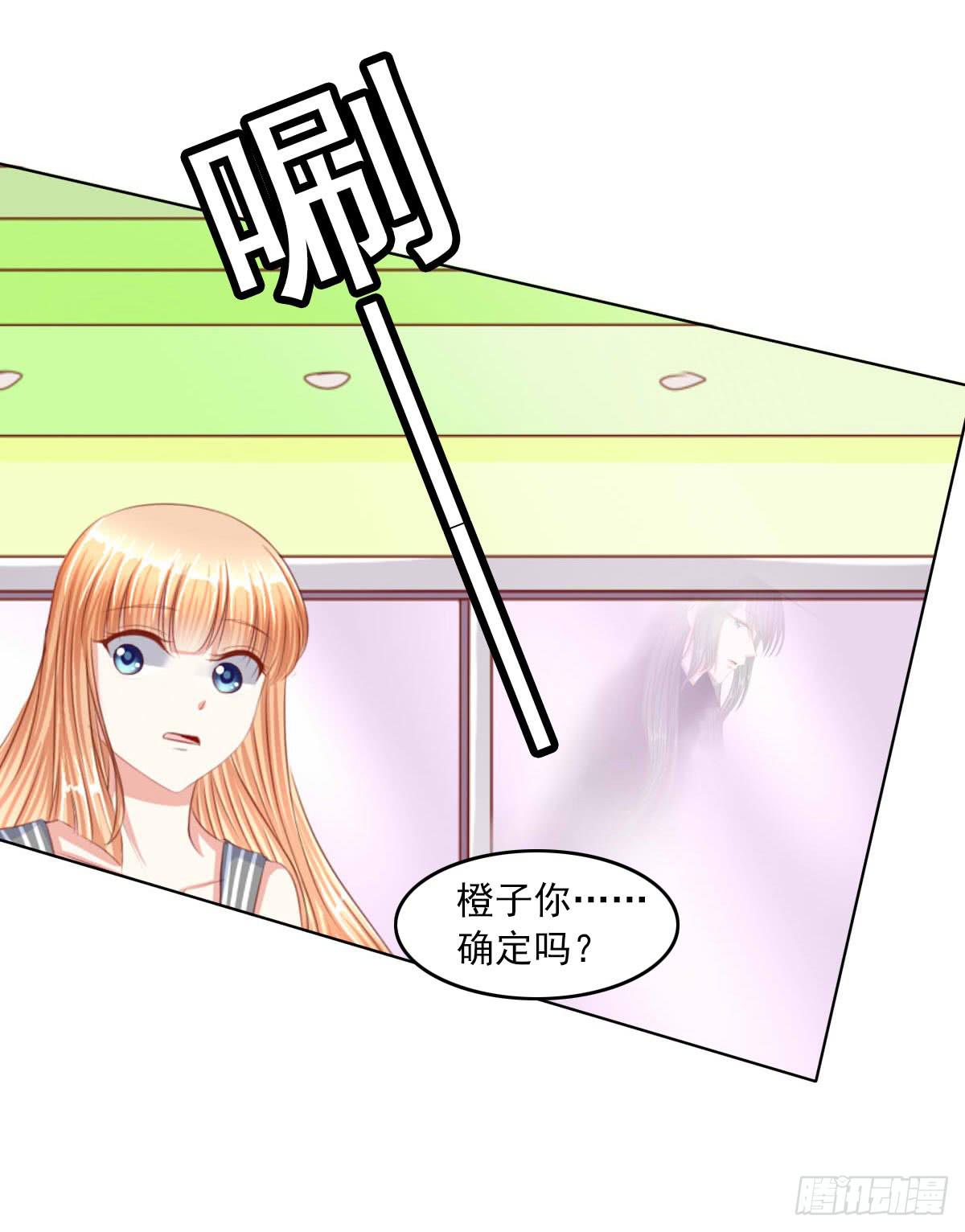 被找到了-第79话