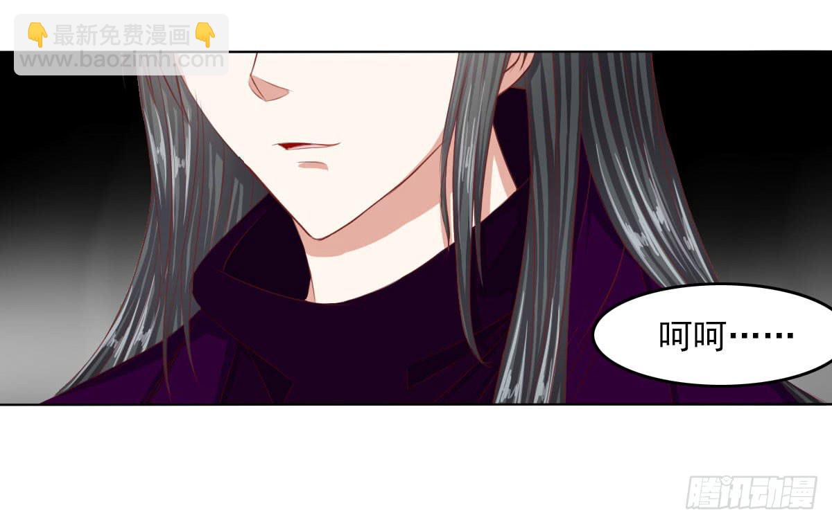 被找到了-第79话