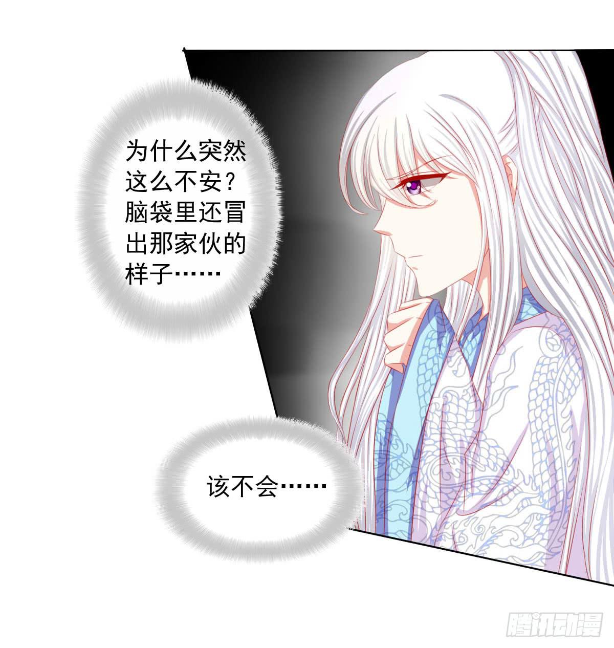 被找到了-第79话