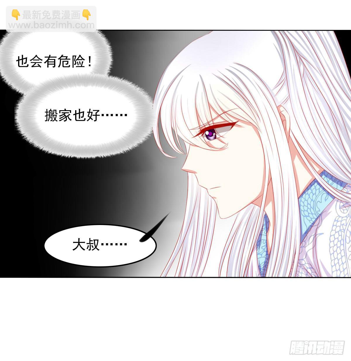 被找到了-第79话