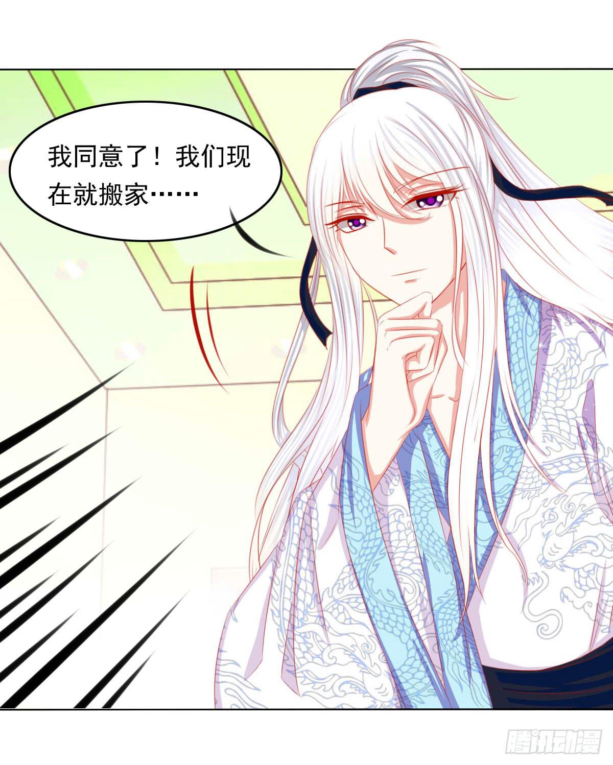 被找到了-第79话