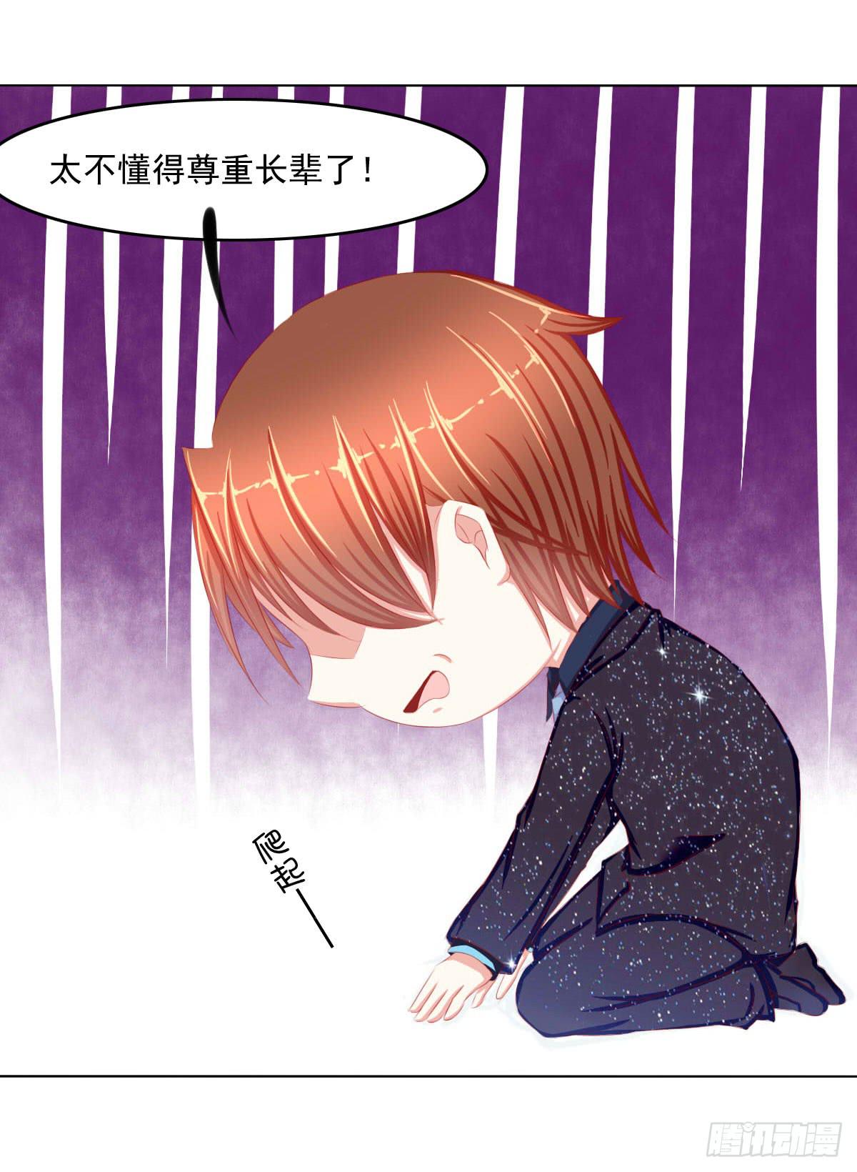被找到了-第79话
