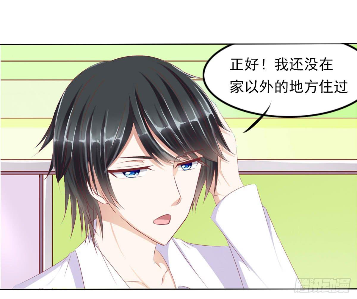 被找到了-第79话