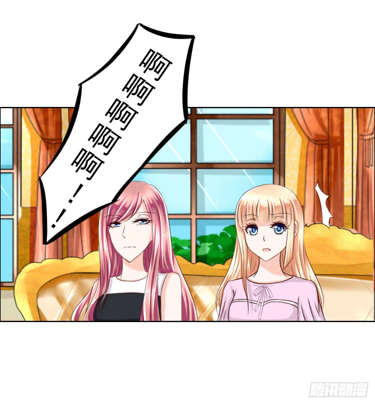 闯祸王的新技能-第9话