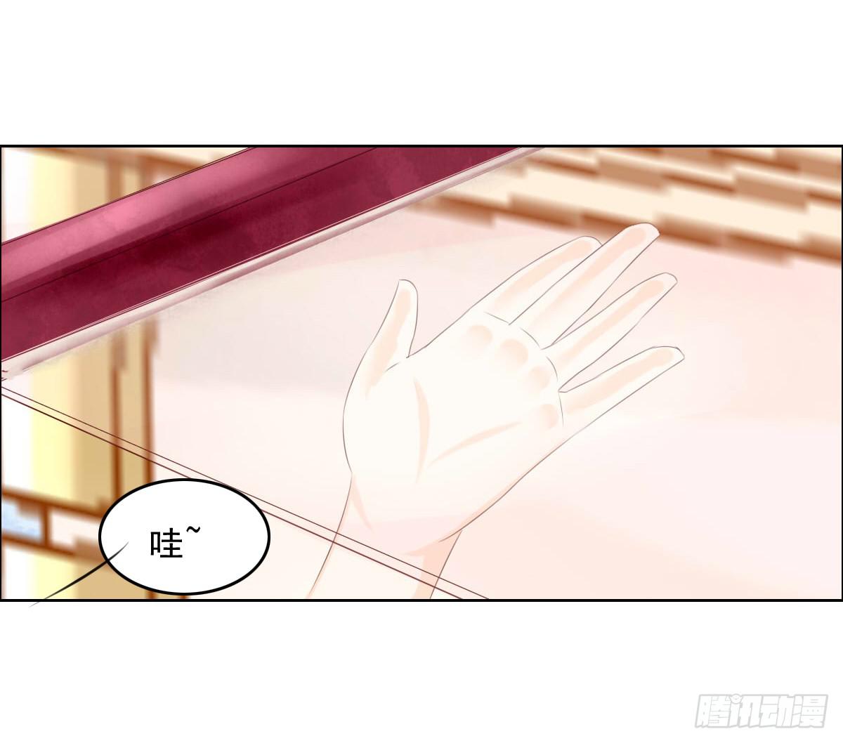 闯祸王的新技能-第9话