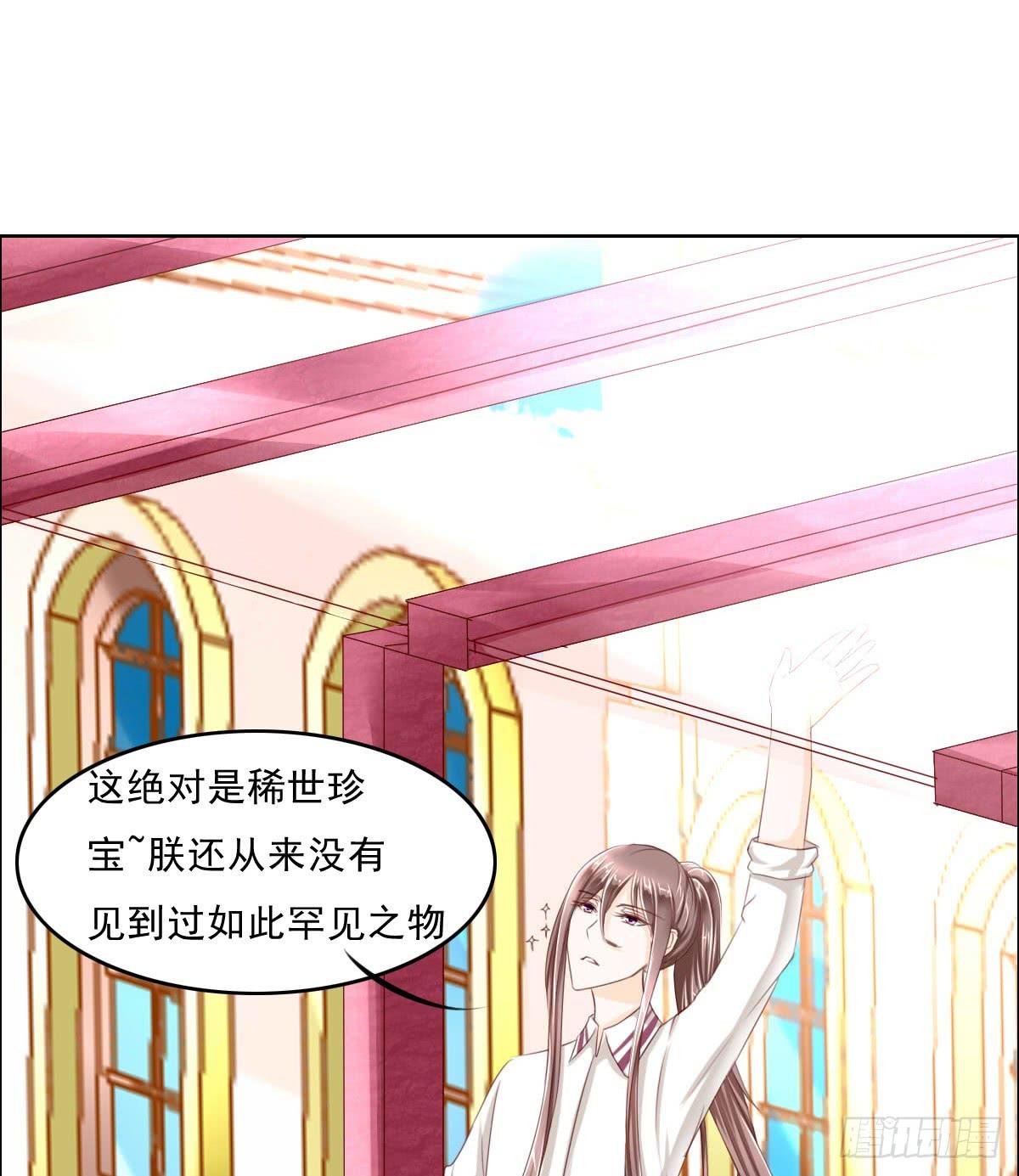 闯祸王的新技能-第9话
