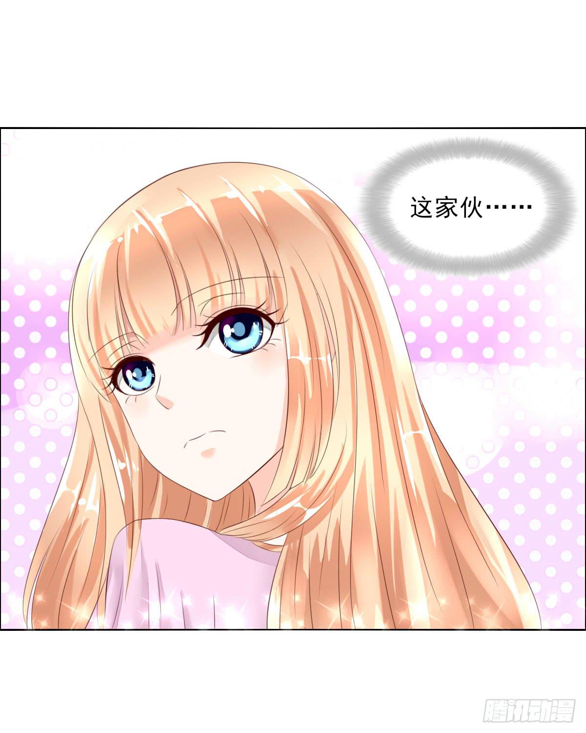 闯祸王的新技能-第9话