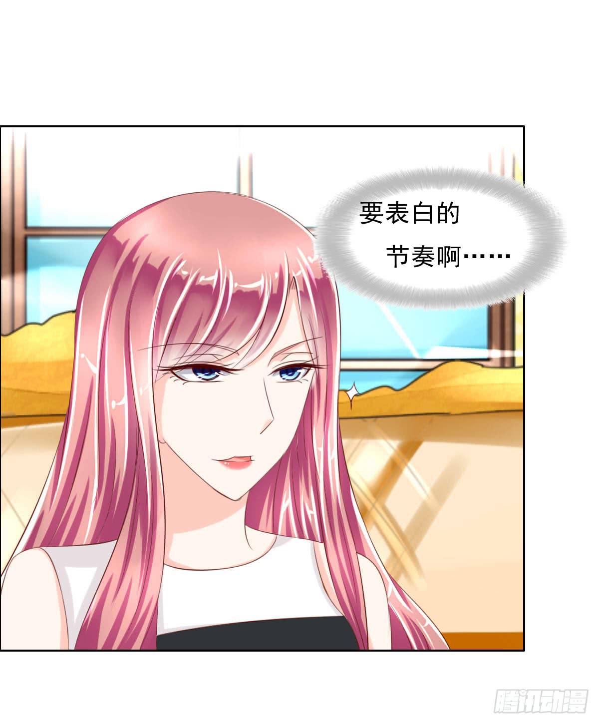 闯祸王的新技能-第9话