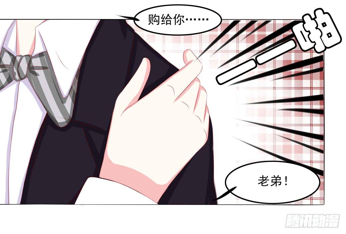 询问！-第81话