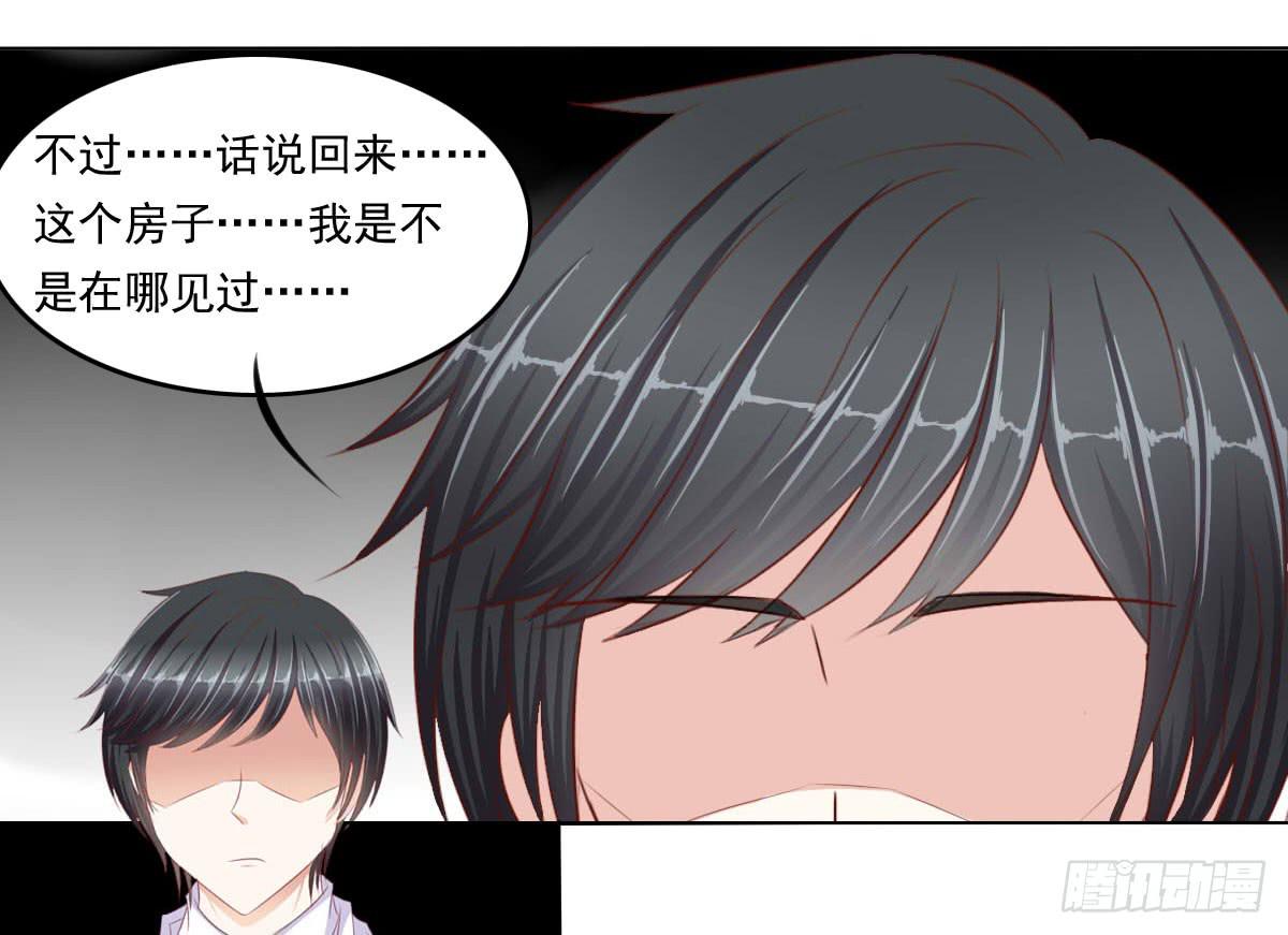 询问！-第81话