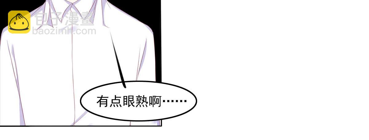 询问！-第81话